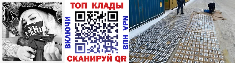 Как найти наркотики Печора КОКАИН A PVP Меф мяу мяу Гашиш МАРИХУАНА