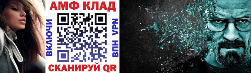 АМФ Premium  купить  цена  Печора 