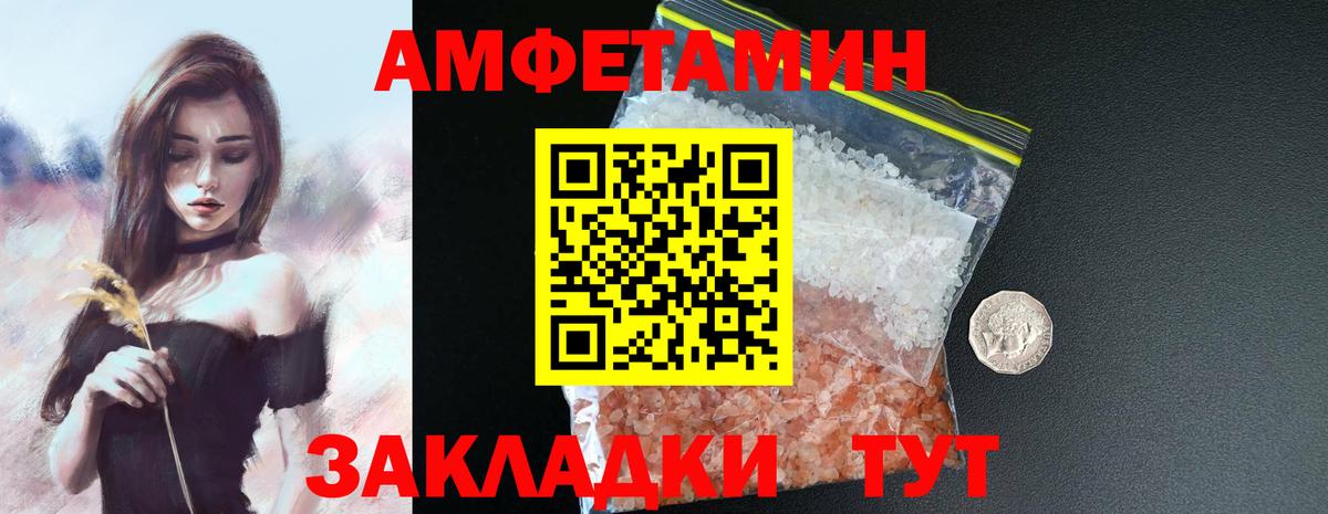 АМФ 98% Печора