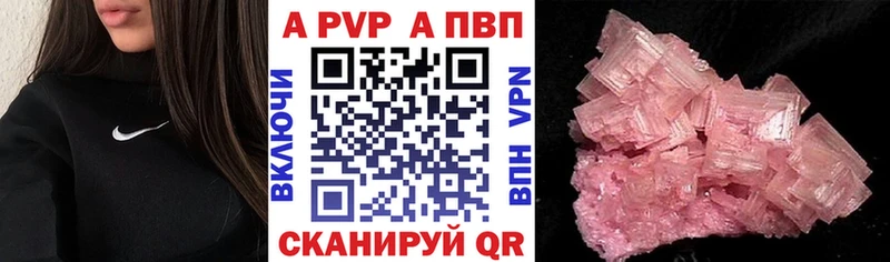 МЕГА зеркало  Печора  даркнет Telegram  где продают наркотики  Alpha-PVP VHQ 