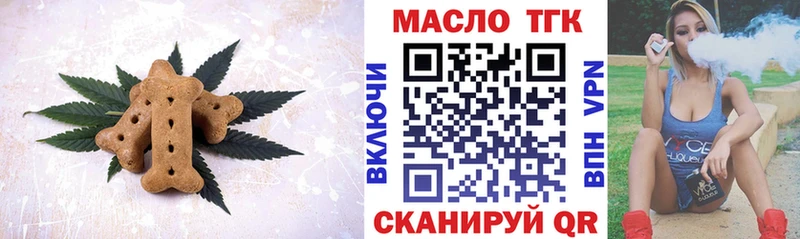 Cannafood марихуана  Печора 