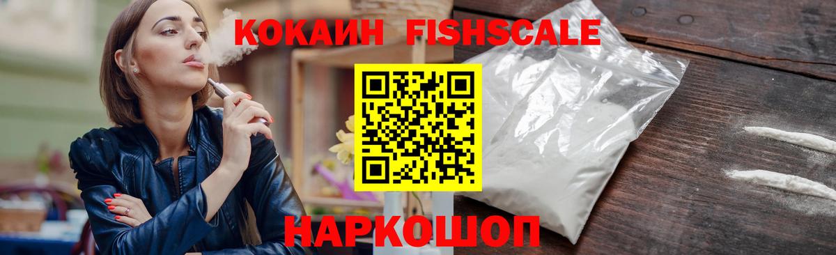 Cocaine Эквадор Печора