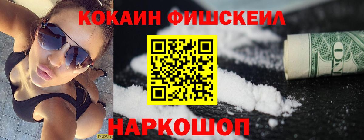 Мефедрон Печора