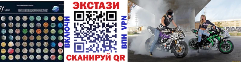 Экстази VHQ Печора