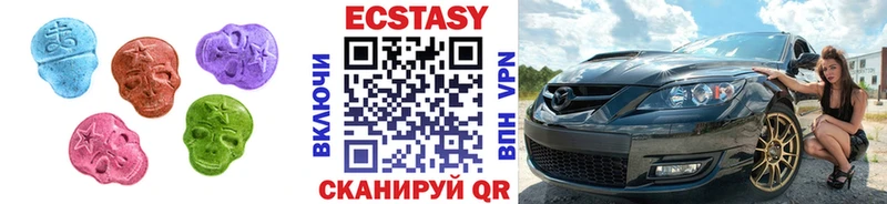 сколько стоит  Печора  Ecstasy 280 MDMA 