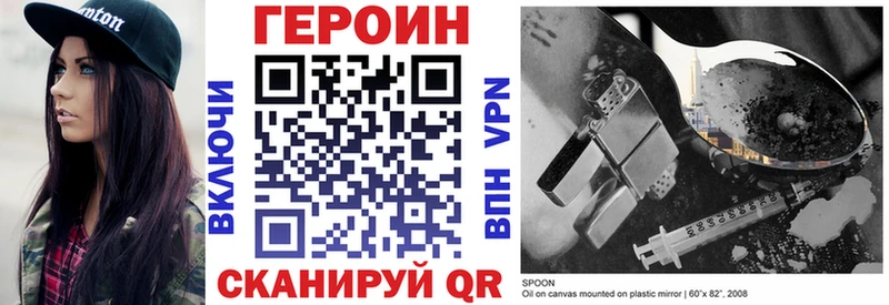 ГЕРОИН гречка  наркотики  Печора 