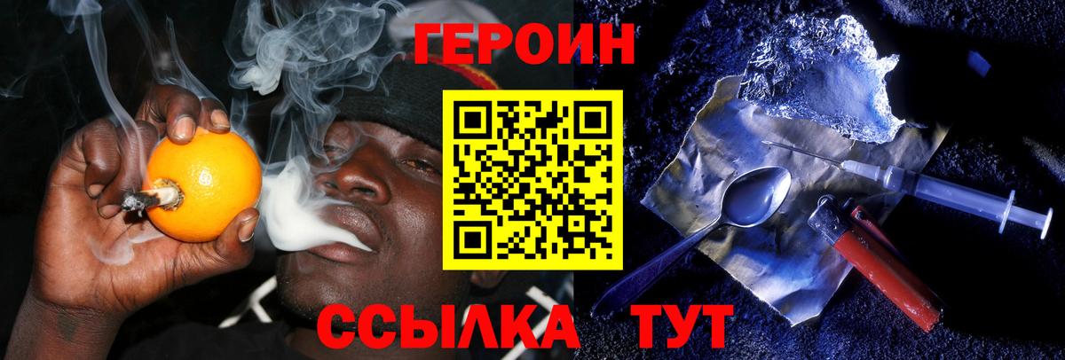 Печора  Героин Афган  Вход с VPN 