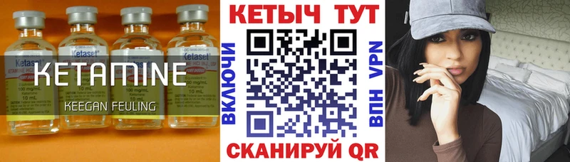 сколько стоит МЕГА tor Кетамин VHQ Печора