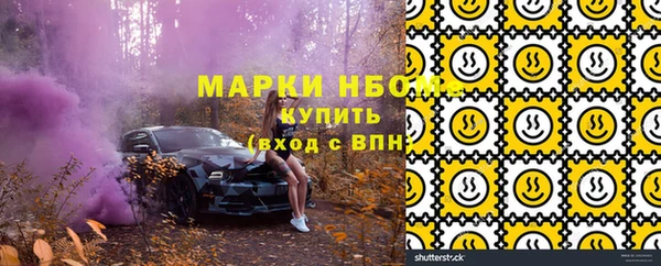 меф VHQ Балабаново