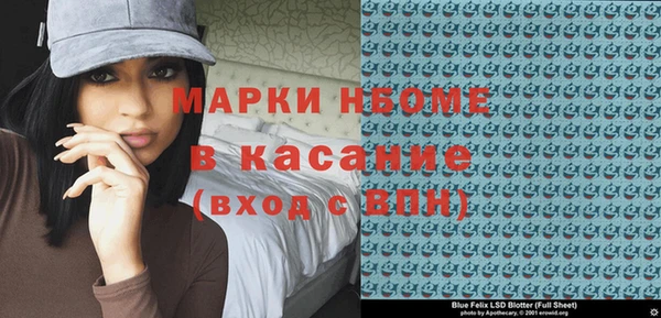 винт Баксан