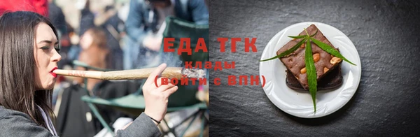 соль курить ск Балахна