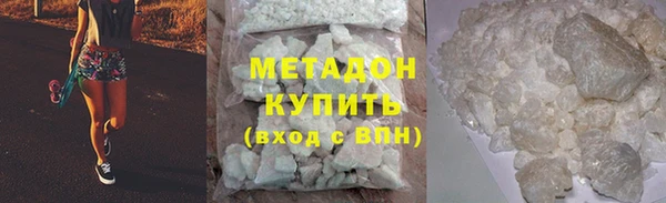 меф VHQ Балабаново