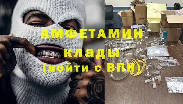 меф VHQ Балабаново