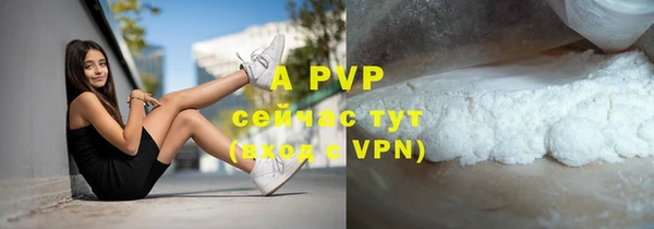 меф VHQ Балабаново