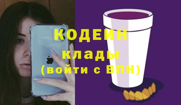 винт Баксан