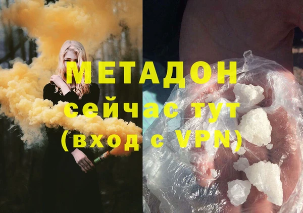 меф VHQ Балабаново