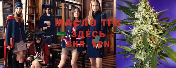 меф VHQ Балабаново