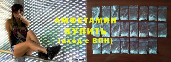 соль курить ск Балахна
