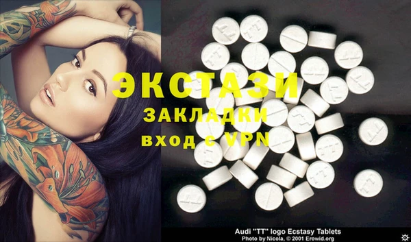 винт Баксан