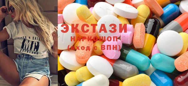 соль курить ск Балахна