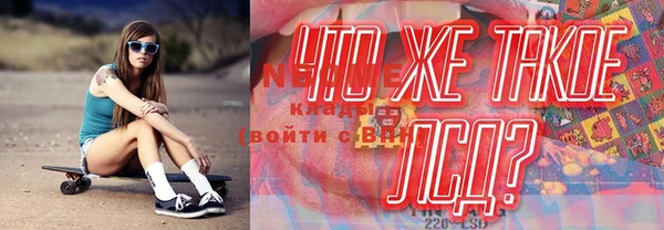 меф VHQ Балабаново