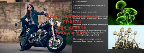 меф VHQ Балабаново