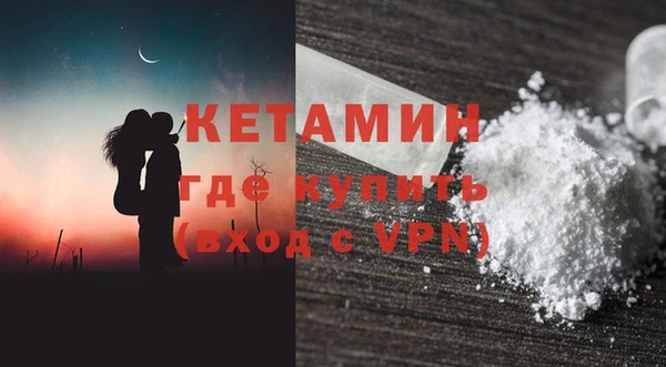 соль курить ск Балахна