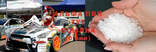 соль курить ск Балахна