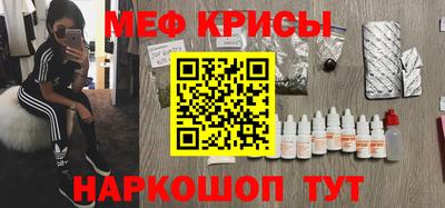 соль ск Пугачёв