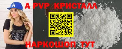 дмт Пушкино