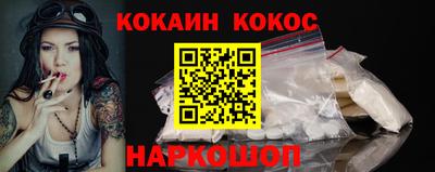 соль ск Пугачёв