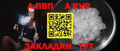 соль ск Пугачёв