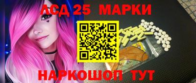 соль ск Пугачёв