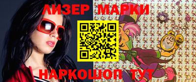 прущие крисы Славгород