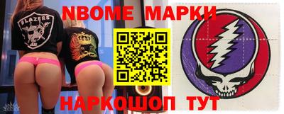 мефедрон VHQ Славянск-на-Кубани