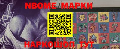 молекула духа Рузаевка