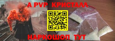 молекула духа Рузаевка