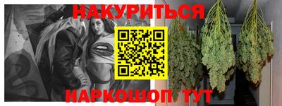 соль ск Пугачёв