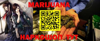 гашик Рыбинск