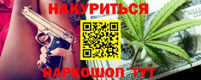 соль ск Пугачёв