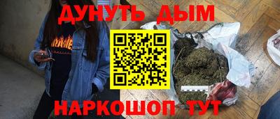 гашик Рыбинск
