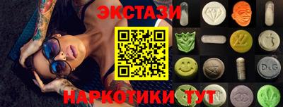 дмт Пушкино