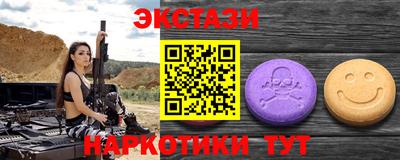 соль ск Пугачёв