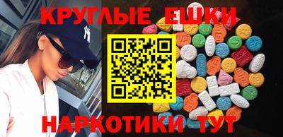 дмт Пушкино