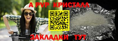 соль ск Пугачёв