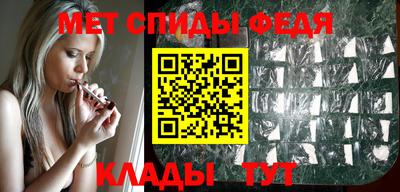 молекула духа Рузаевка