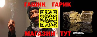 соль ск Пугачёв
