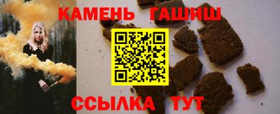 молекула духа Рузаевка