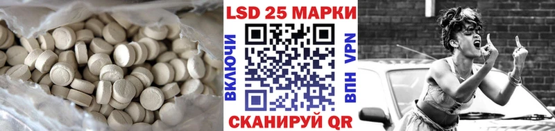 Лсд 25 экстази кислота Печора
