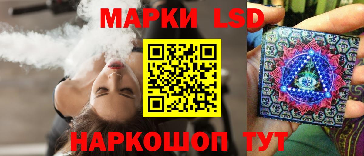 Лсд 25 экстази кислота Печора